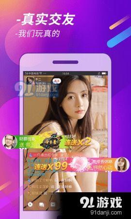 91直播类似的,揭秘91直播的崛起之路