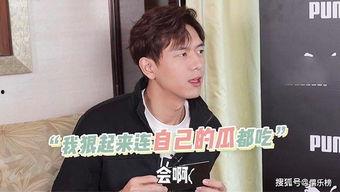 李现爆料吃瓜,揭秘幕后真相