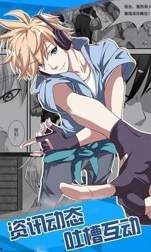 汗汗漫画排行,盘点热门搞笑漫画,笑点满满不容错过