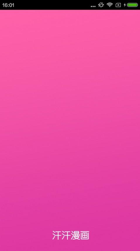 汗汗漫画排行,盘点热门搞笑漫画,笑点满满不容错过