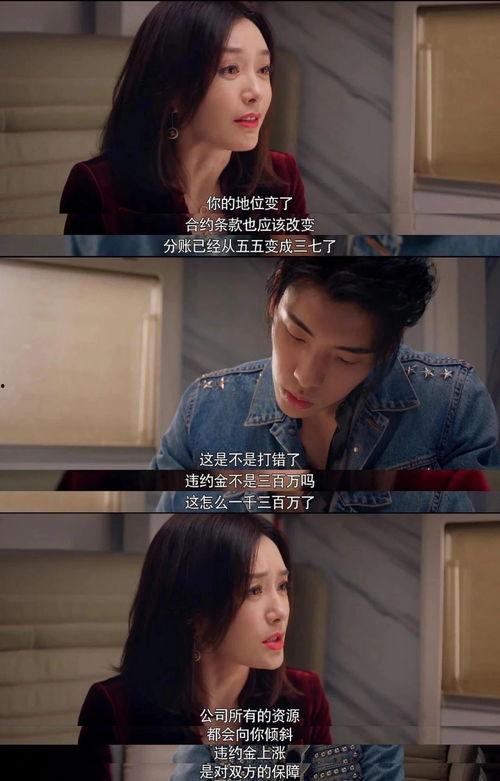 把你吃瓜变成娱乐圈的人