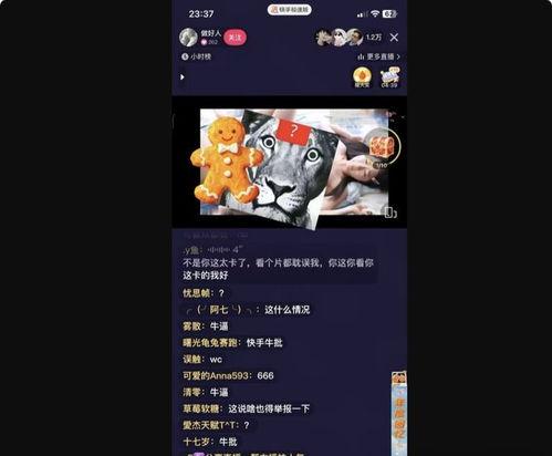 一个91黄色直播,一场网络色情直播的暗黑面