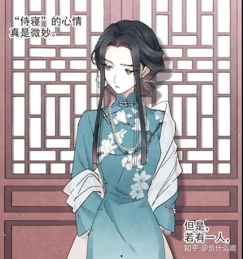 古风漫画完结,古风漫画的绝美落幕