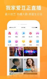 一直播看片app,一直播看片APP深度解析