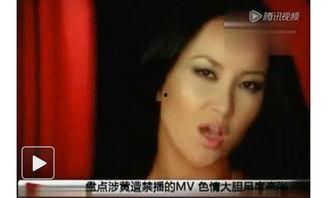 大胆黄色视频,背后真相与警示