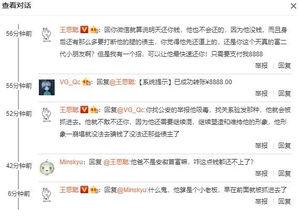 娱乐吃瓜速报,吃瓜速报,揭秘明星幕后故事