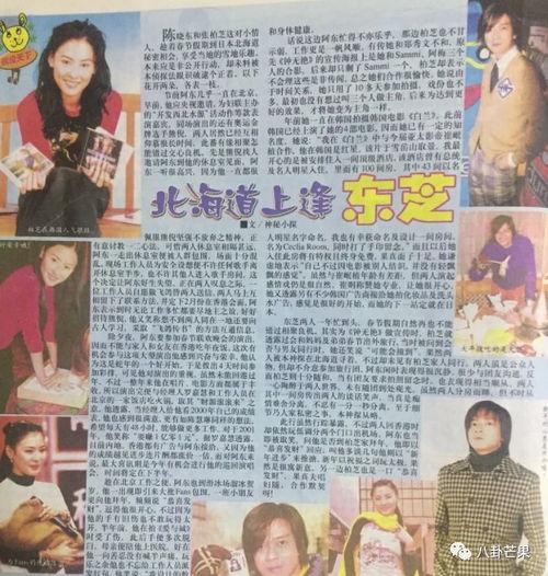 娱乐圈故事会吃瓜