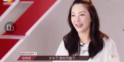 吃瓜娱乐圈李斯丹妮是谁,娱乐圈的瓜中明星