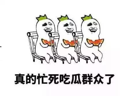 看热闹为什么叫吃瓜群众,“吃瓜群众”背后的网络文化现象解析