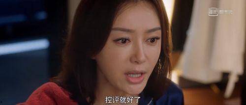 娱乐吃瓜女主是谁,她是如何成为焦点人物的?