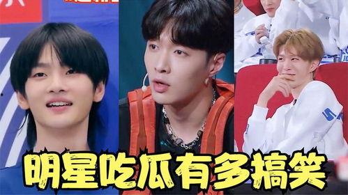 小小凡吃瓜星娱乐