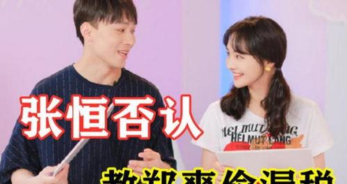 小小凡吃瓜星娱乐