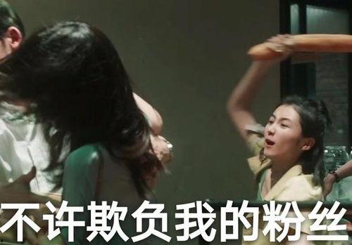 每天娱乐圈吃瓜小料,揭秘明星幕后故事