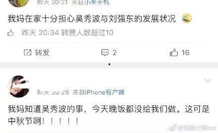 娱乐圈出轨吃瓜,揭秘明星背后的情感纠葛