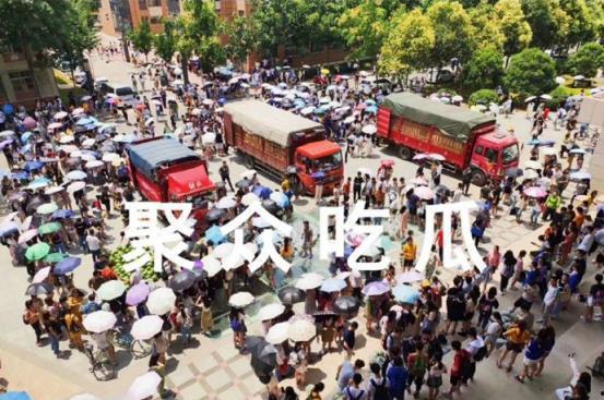 最新吃瓜爆料学校