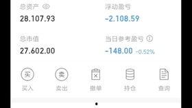 直播日记第91天,揭秘直播背后的故事与感悟