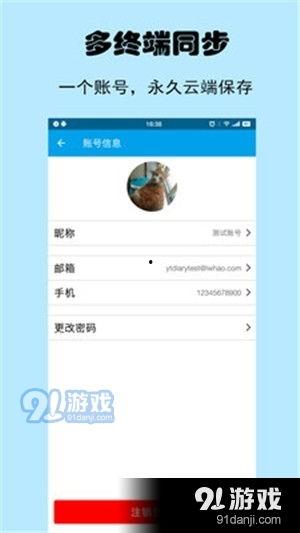 直播日记第91天,揭秘直播背后的故事与感悟